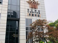-星巴克臻选(外滩中心店)