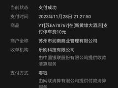 -新黄埭大酒店丨宴会厅(润元路店)