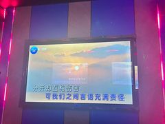 -美好时光量贩欢唱城(汇金商贸城店)