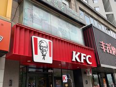 门面-肯德基(朝阳门店)