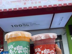 -南澳岛打卡果汁冰公司