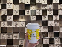 -苏州樊登书店·咖啡