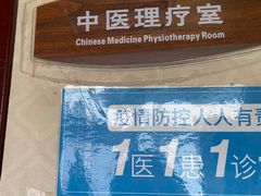 -寿山福海养老服务中心(石景山院)