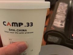 -CAMP.33露营烤肉·团建聚餐(创智天地店)