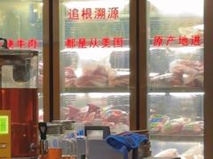 -赤火牛排(金狮广场店)