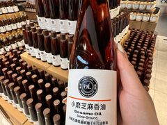-福润德购物中心