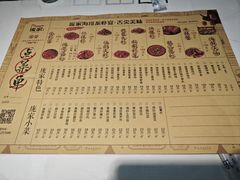 -庞家烧烤客栈(炮台山店)