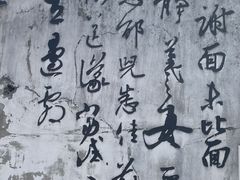 -绍兴古城