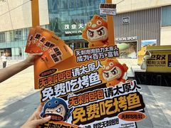 -太原茂业天地购物中心
