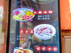 -嘉州九妹凤爪(乐山总店)