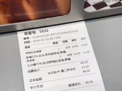 -KOI Thé(力宝广场店)