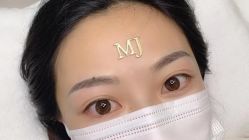 点击看大图 -美匠半永久纹眉