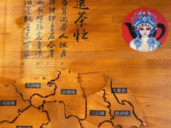 -霸王茶姬(南亚风情第壹城店)
