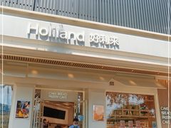 门面-好利来(牡丹园店)