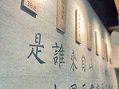 -囿面传统制面馆(中央路店)
