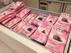 -好利来(望京中福店)