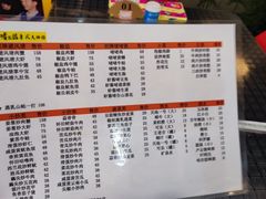 -鹤睦鱼生·啫啫煲·海鲜(保利百合店)