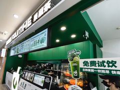 -万达广场(太原街店)