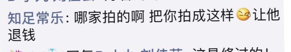 -天真蓝照相馆(五角场百联又一城店)