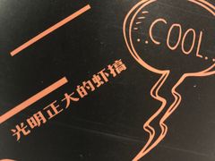 -巴厘龙虾·榜首油焖大虾(旗舰店·万松园)