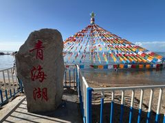 -青海湖国家重点风景名胜区
