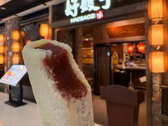 -好嫂子酱猪手•农家菜(槐房万达店)