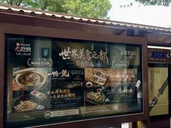 -临家闽南菜(宝洲路店)