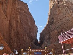 -天山神秘大峡谷