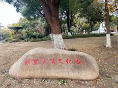 -江墅铁路遗址公园