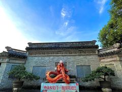-中山詹园