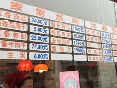 菜单-国梁烤鸡(总店)