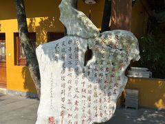 -北高峰