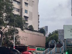-老五鸡丝豆花面粉(瑞金北路68号院店)