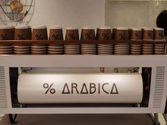 -% Arabica阿拉比卡咖啡(武汉天地店)