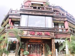 -大匠工房古船木艺术餐厅·猪肚鸡专门店(长白仙岛店)
