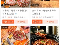 -百年义利(世纪家园店)