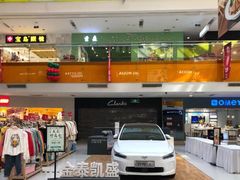 -北京华联购物中心(天通苑店)