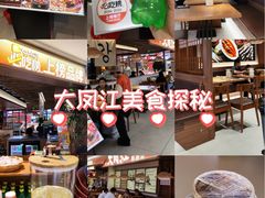 -大同江朝鲜菜•长春地标美食(绿园吾悦广场店)