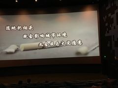 -百丽宫影城(嘉里汇店)
