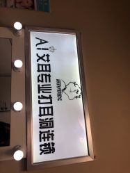 -AI艾耳·专业手工耳洞·穿孔美学馆