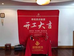 -居丽装饰空间设计(总部)