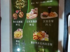菜单-语言大学-清真食堂