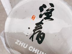 -注春·荞麦奶茶(新天地旗舰店)