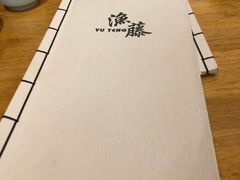 -渔藤(万柳东路店)