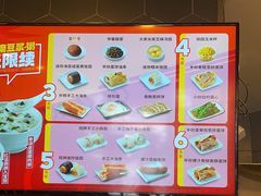 -永和大王(花好园店)