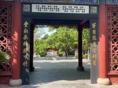 -大槐树寻根祭祖园