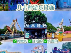 -南戴河国际娱乐中心