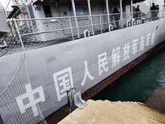 -中华人民共和国水准零点