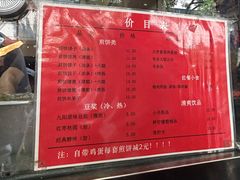 -南楼煎饼(滨江道店)