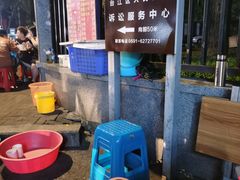 -中国建设银行(福州广达支行)